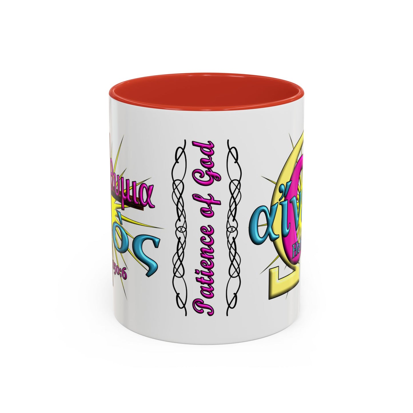Praise - Patience - Accent Coffee Mug, 11oz