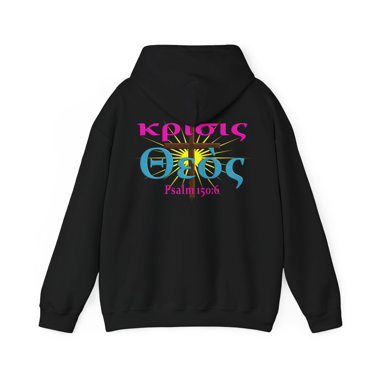 Praise - Justice of God