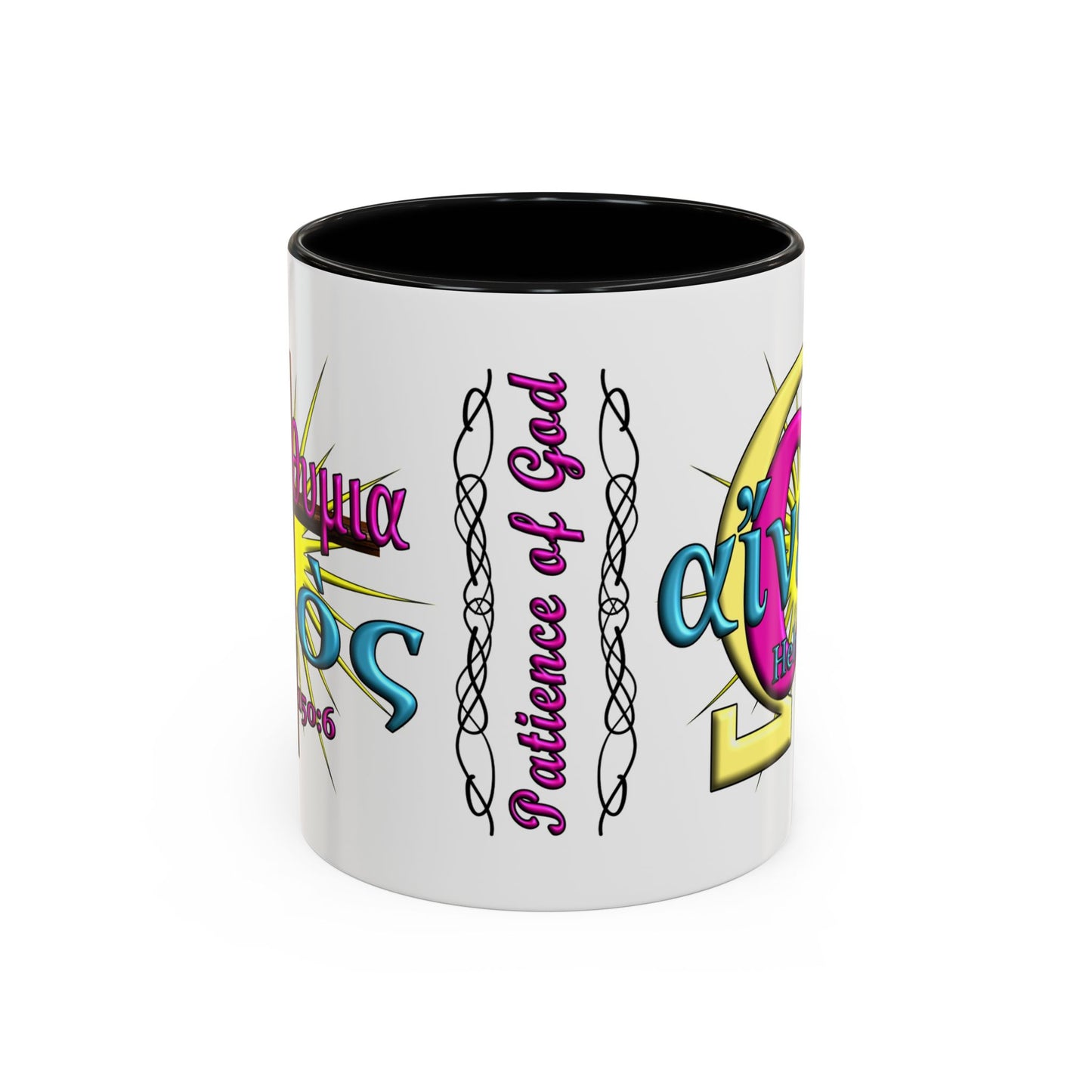 Praise - Patience - Accent Coffee Mug, 11oz