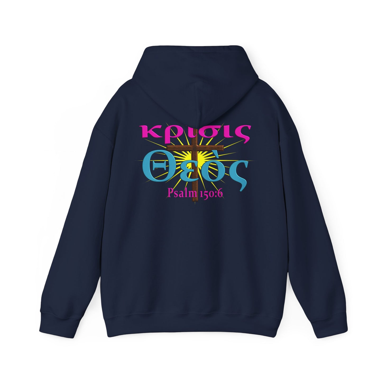 Praise - Justice of God
