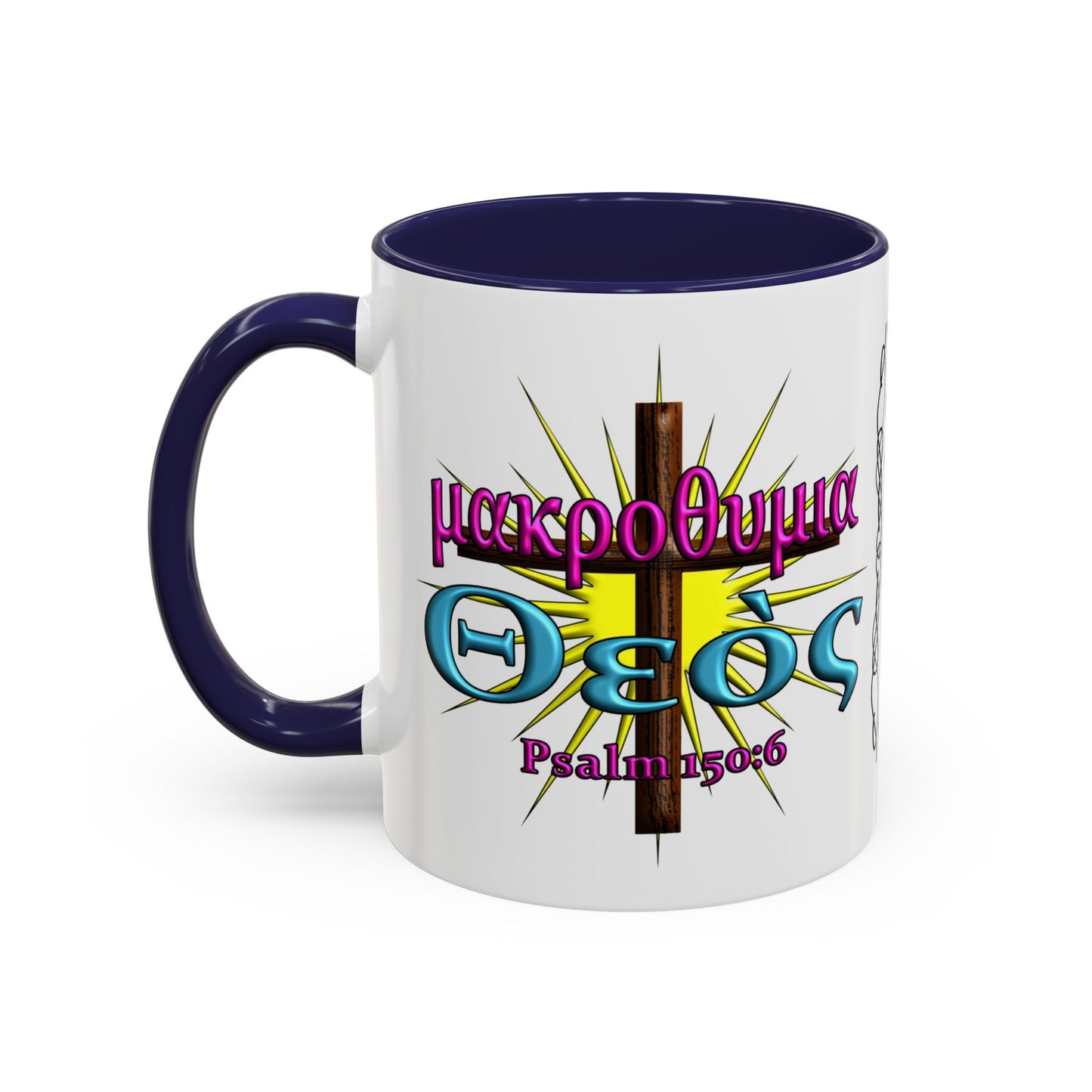 Praise - Patience - Accent Coffee Mug, 11oz