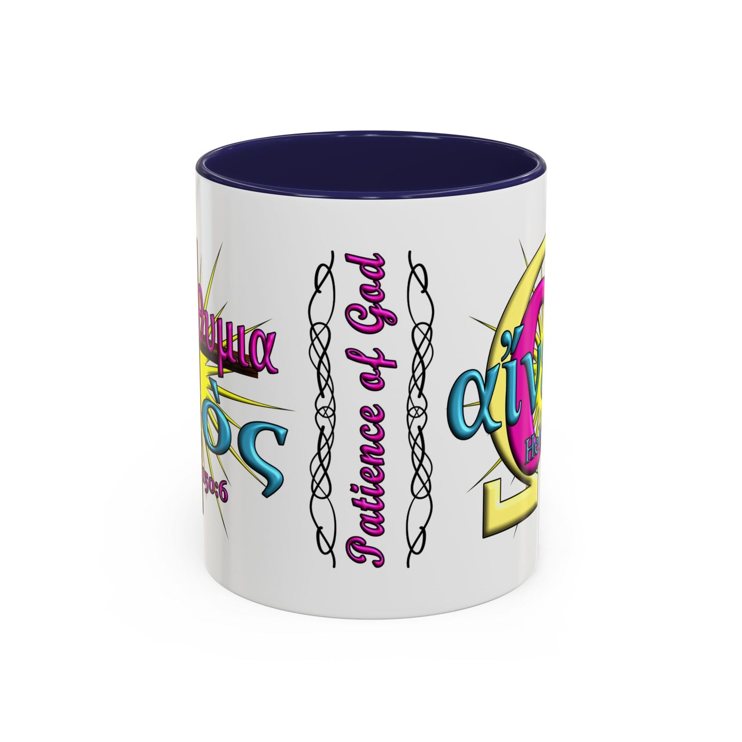 Praise - Patience - Accent Coffee Mug, 11oz
