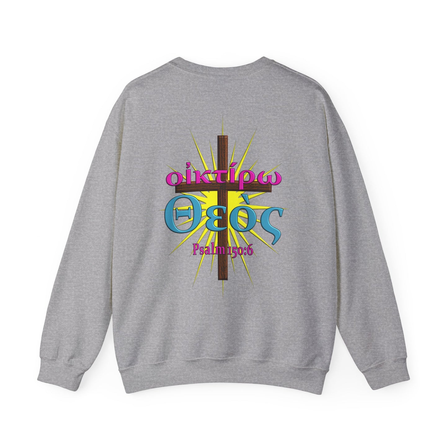 Praise - Compassion - Crewneck Sweatshirt