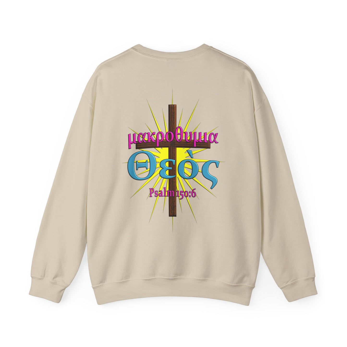 Praise - Patience - Crewneck Sweatshirt