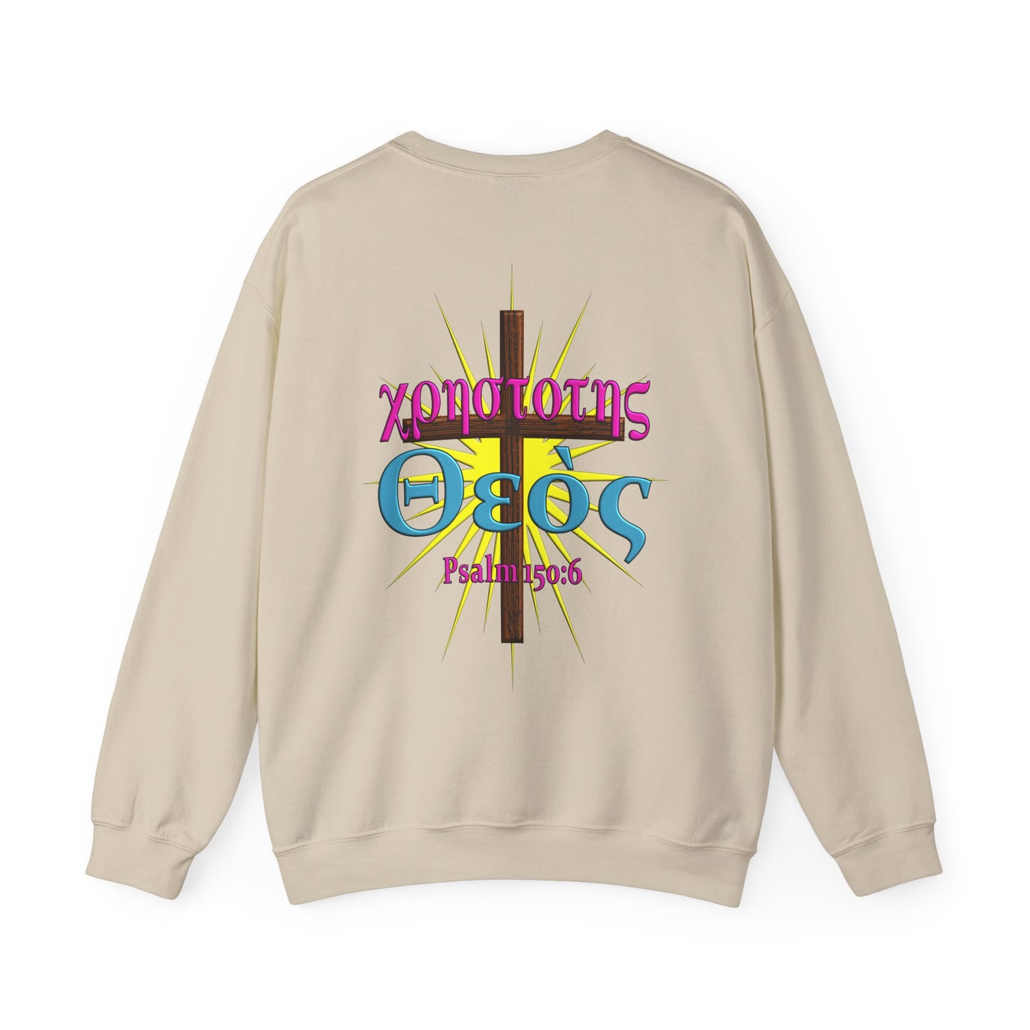 Praise - Kindness - Crewneck Sweatshirt