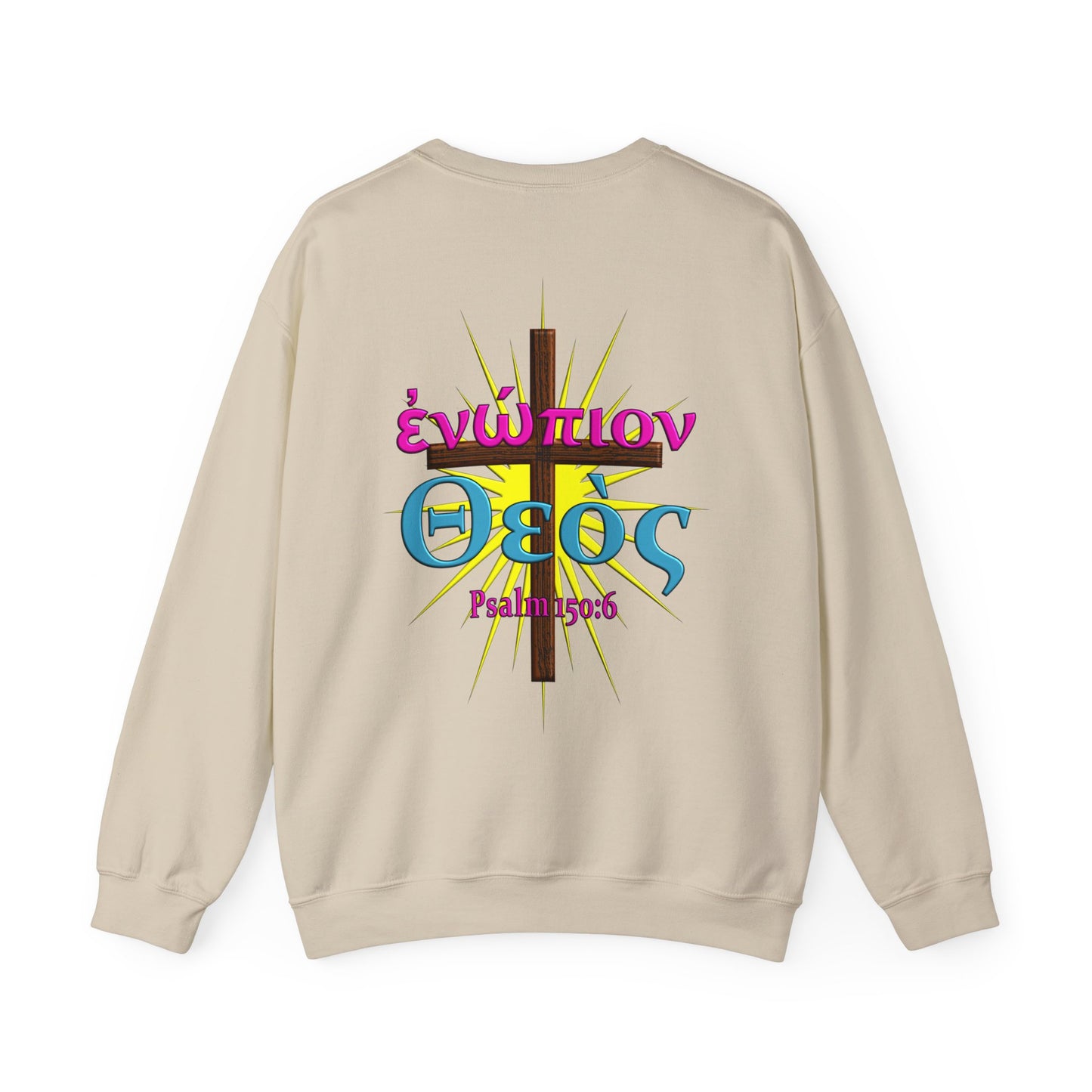 Praise - Presence - Crewneck Sweatshirt