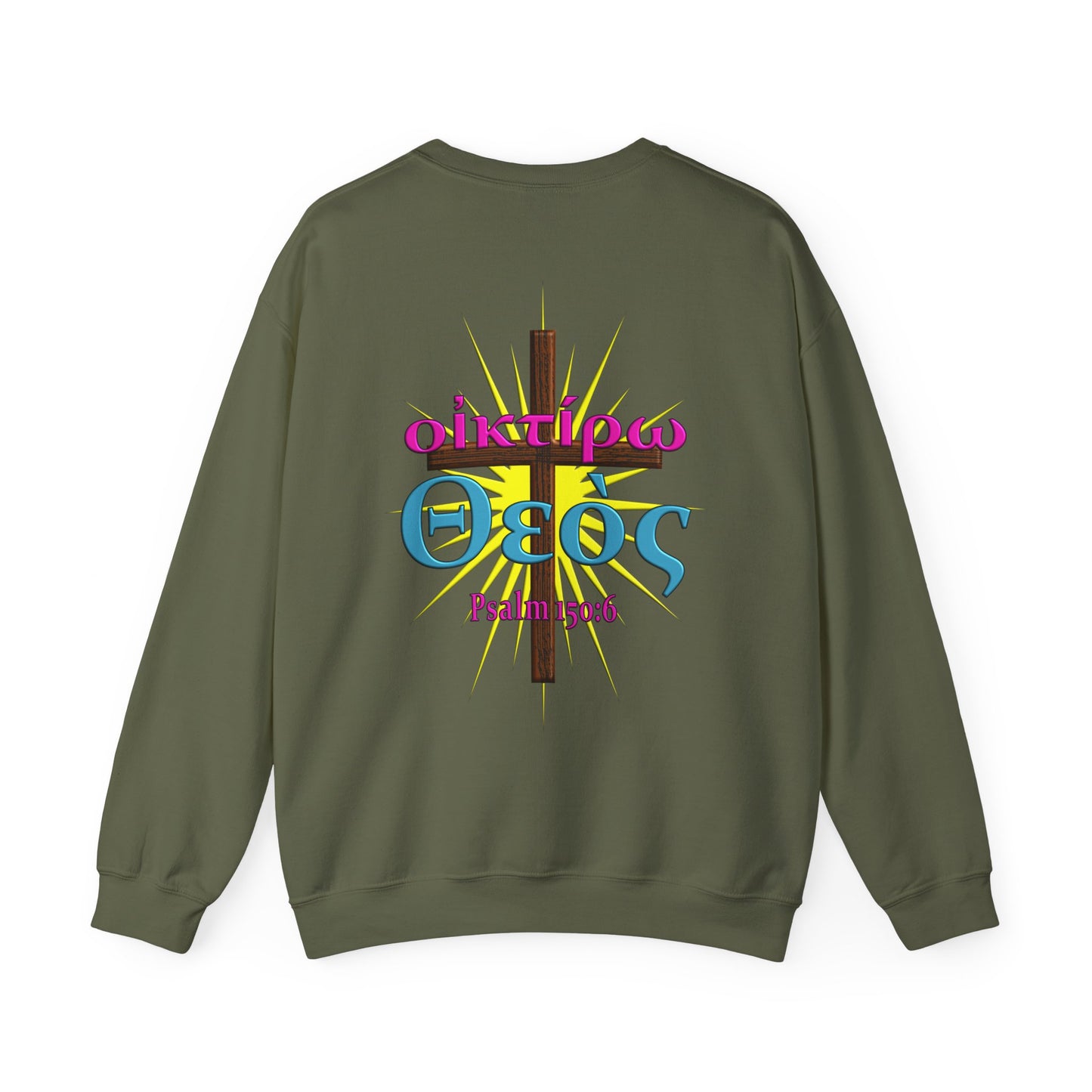 Praise - Compassion - Crewneck Sweatshirt