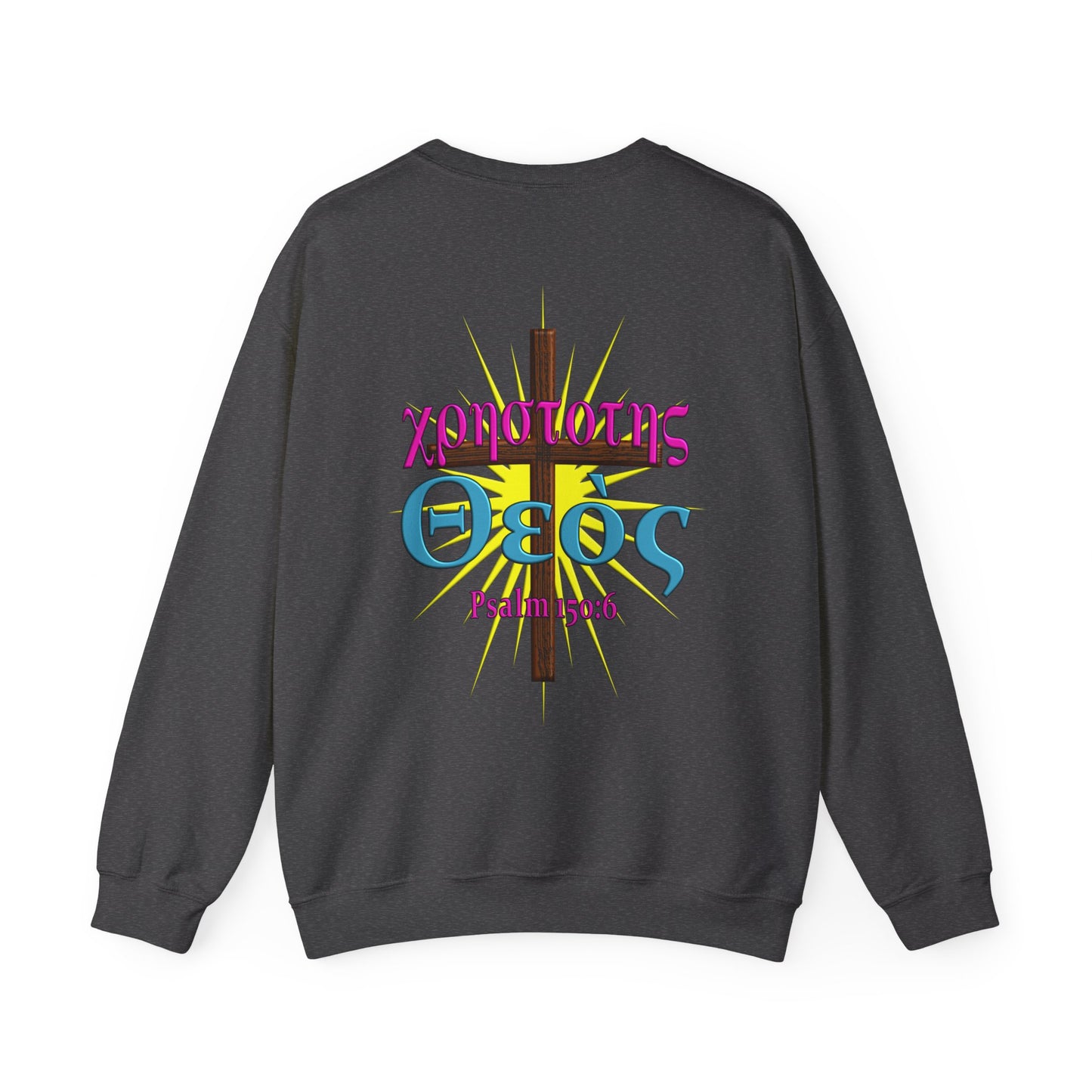 Praise - Kindness - Crewneck Sweatshirt