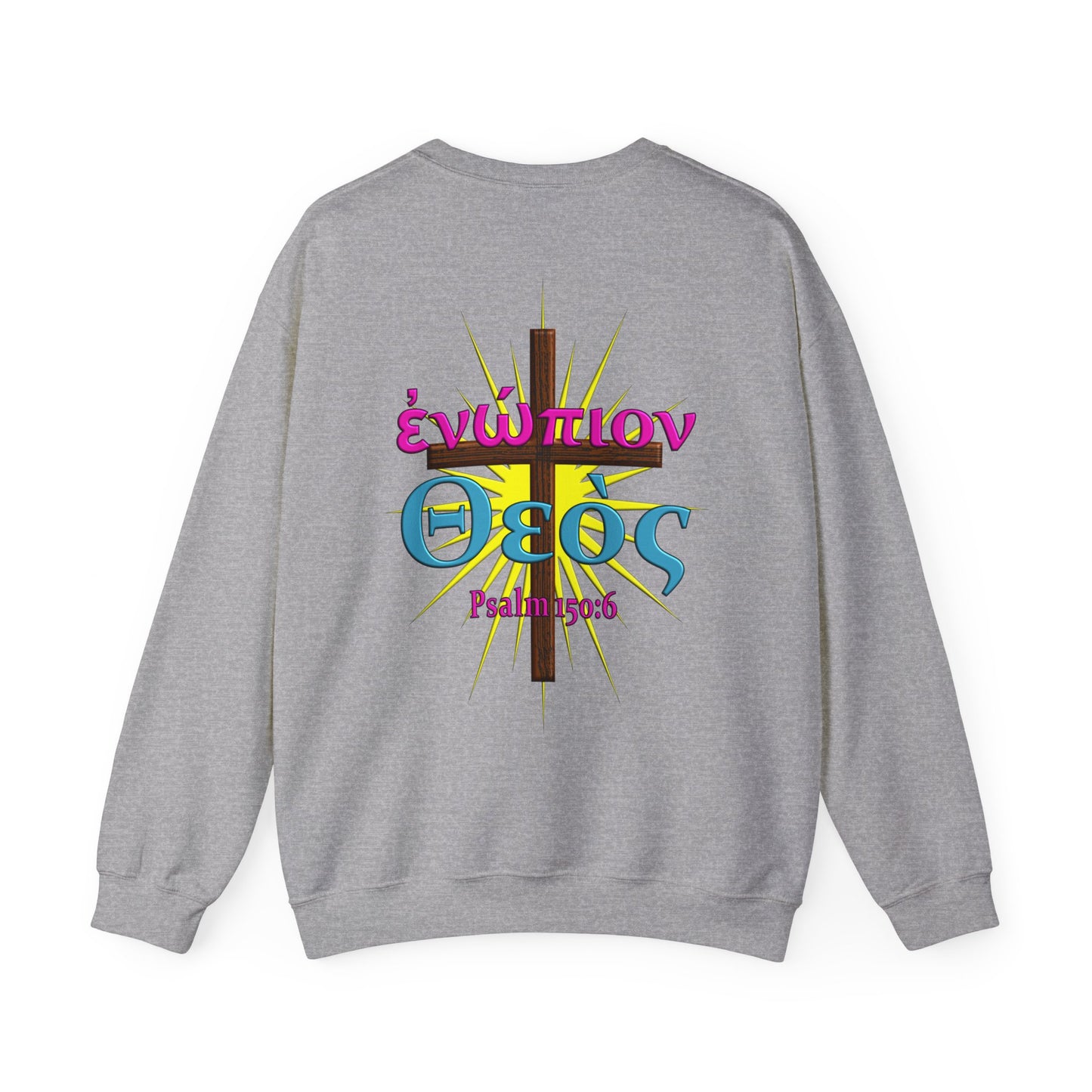 Praise - Presence - Crewneck Sweatshirt