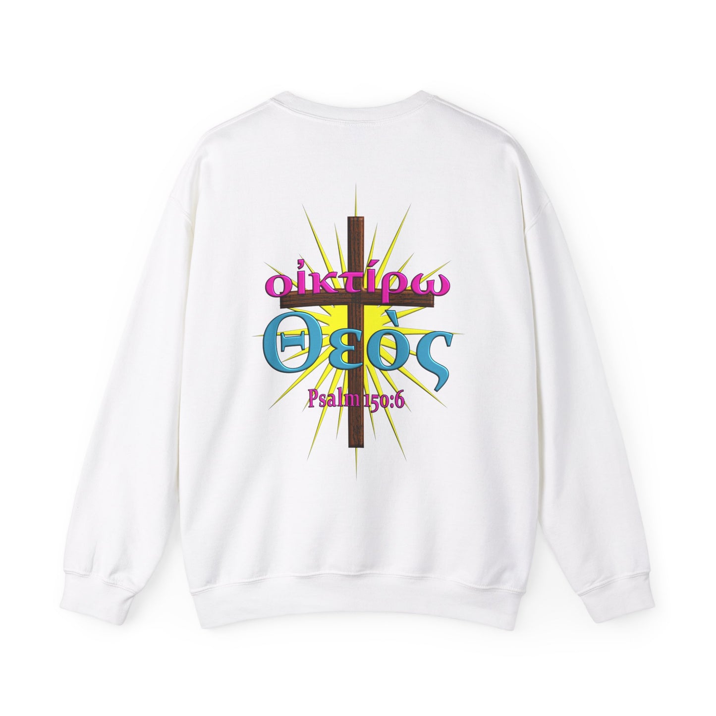 Praise - Compassion - Crewneck Sweatshirt