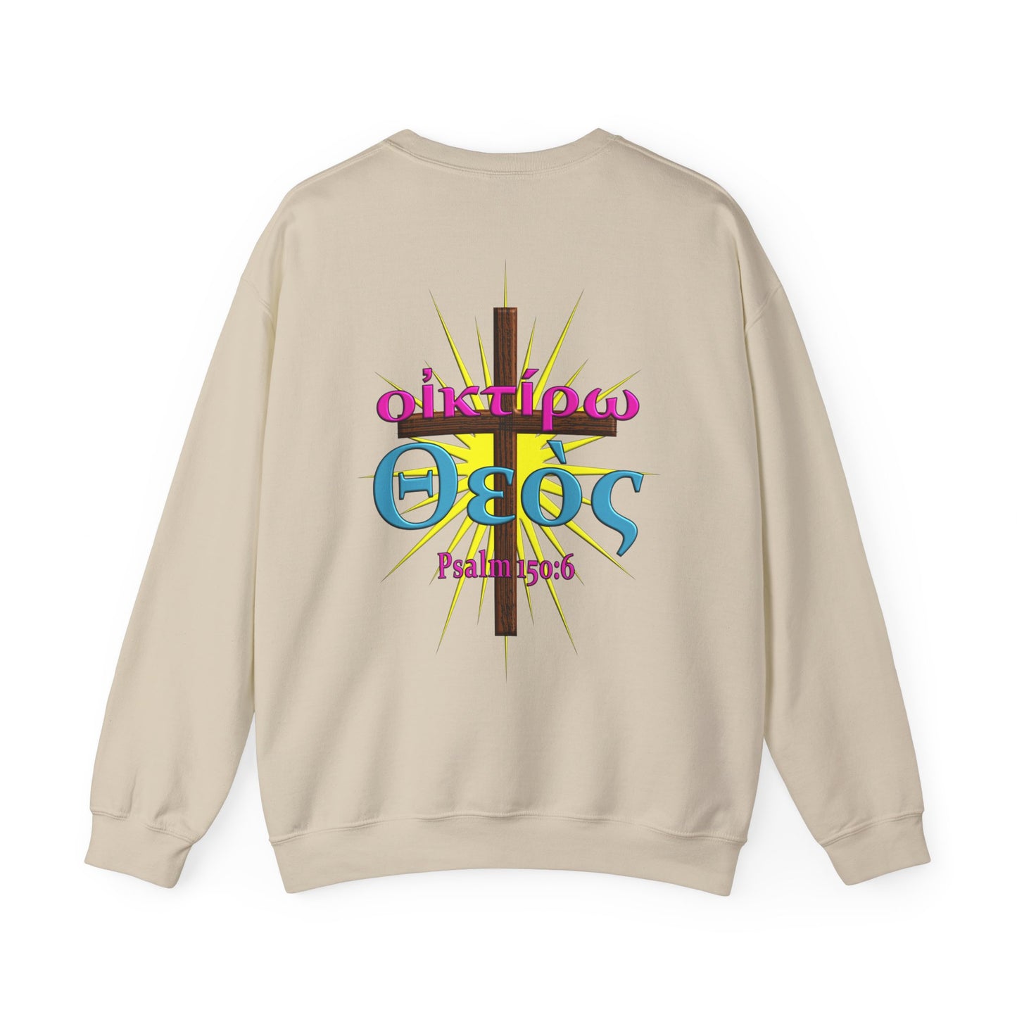 Praise - Compassion - Crewneck Sweatshirt