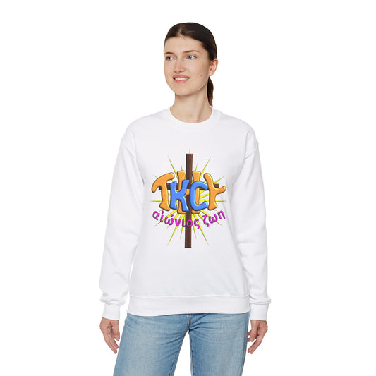 ThyKC - Abundant Life - Crewneck Sweatshirt