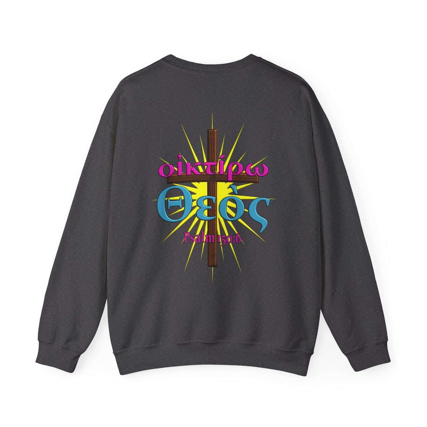 Praise - Compassion - Crewneck Sweatshirt