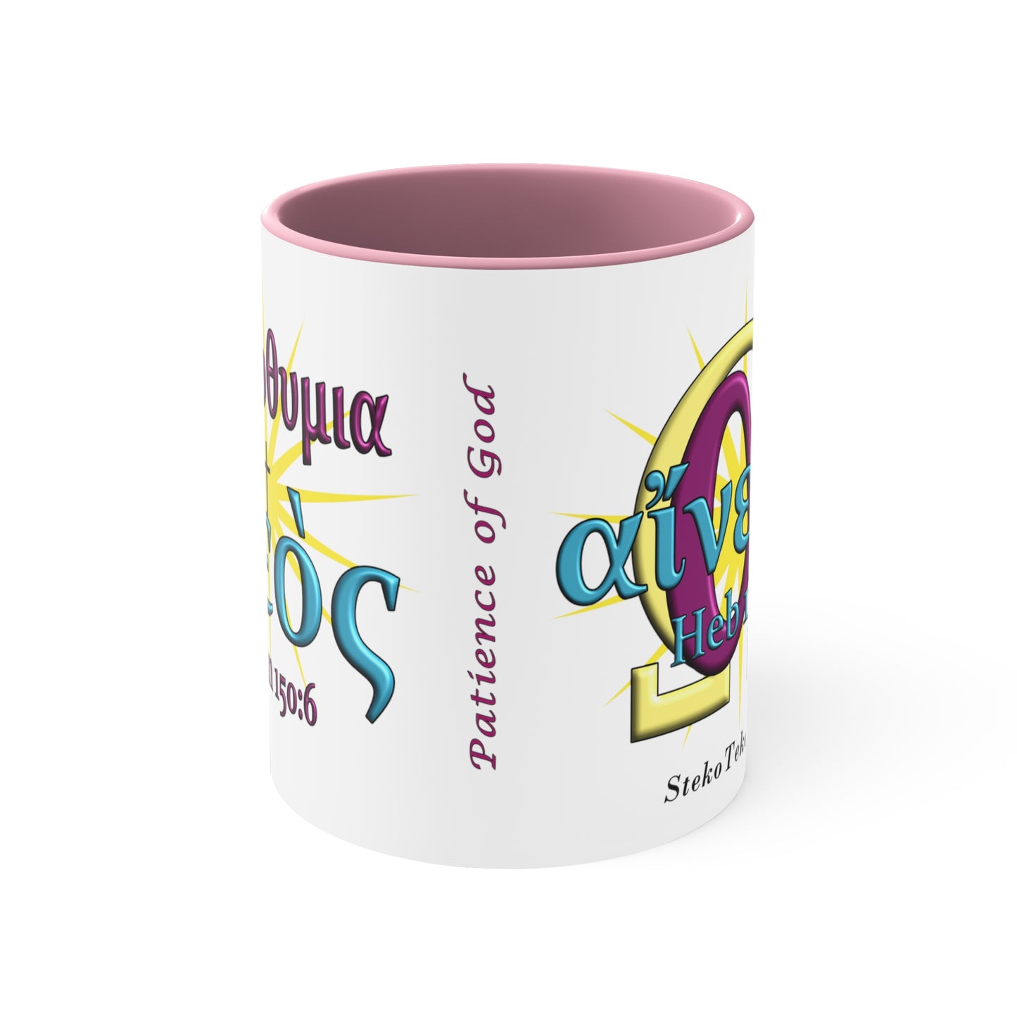 Praise - Patience - Accent Coffee Mug, 11oz