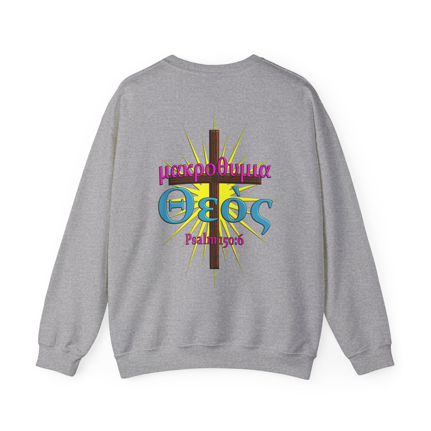 Praise - Patience - Crewneck Sweatshirt