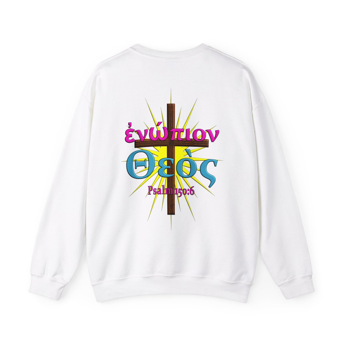 Praise - Presence - Crewneck Sweatshirt