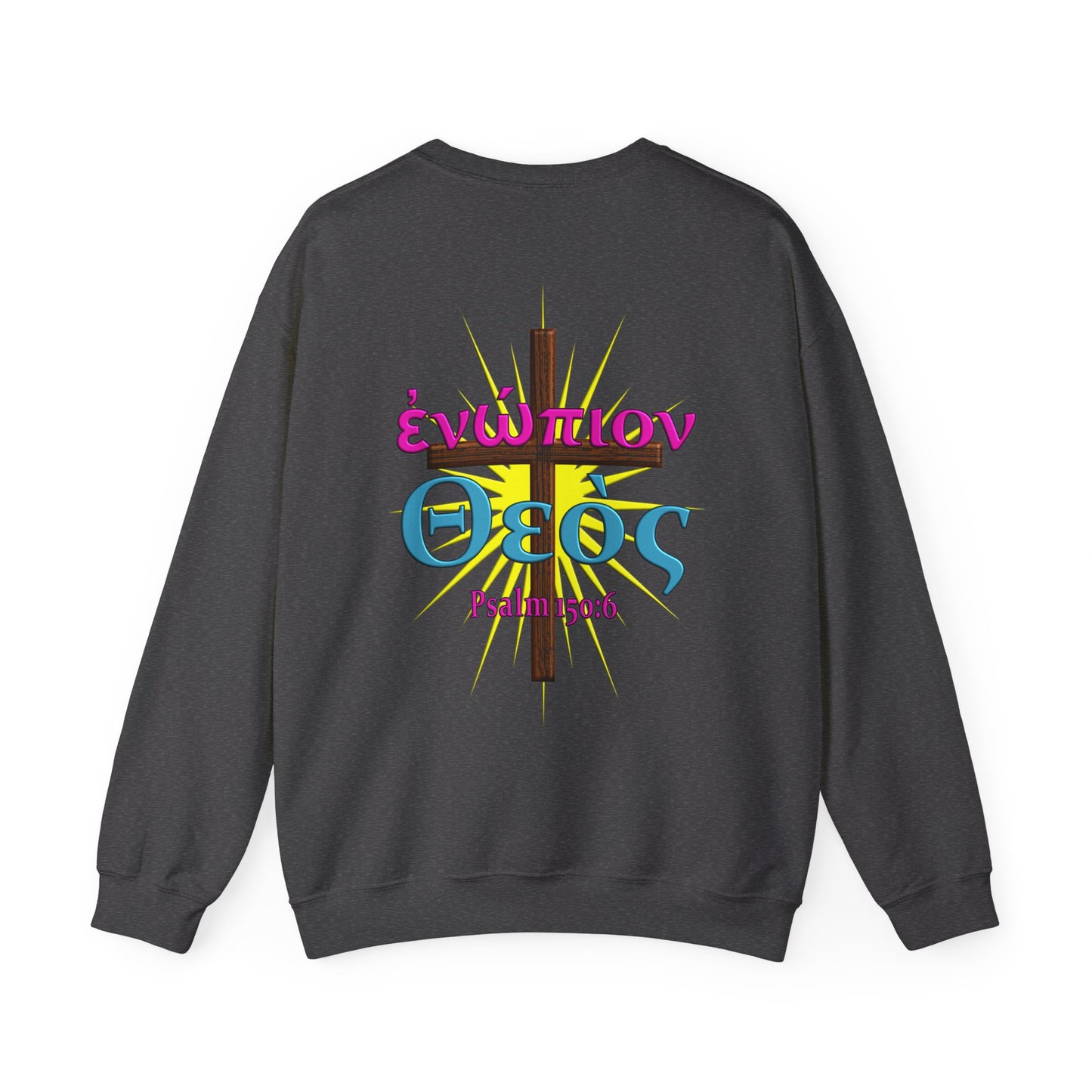 Praise - Presence - Crewneck Sweatshirt