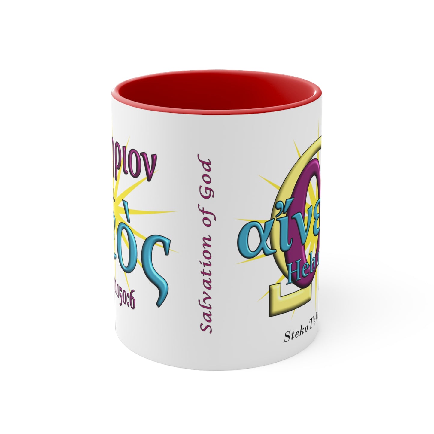 Praise - Salvation - Accent Coffee Mug, 11oz