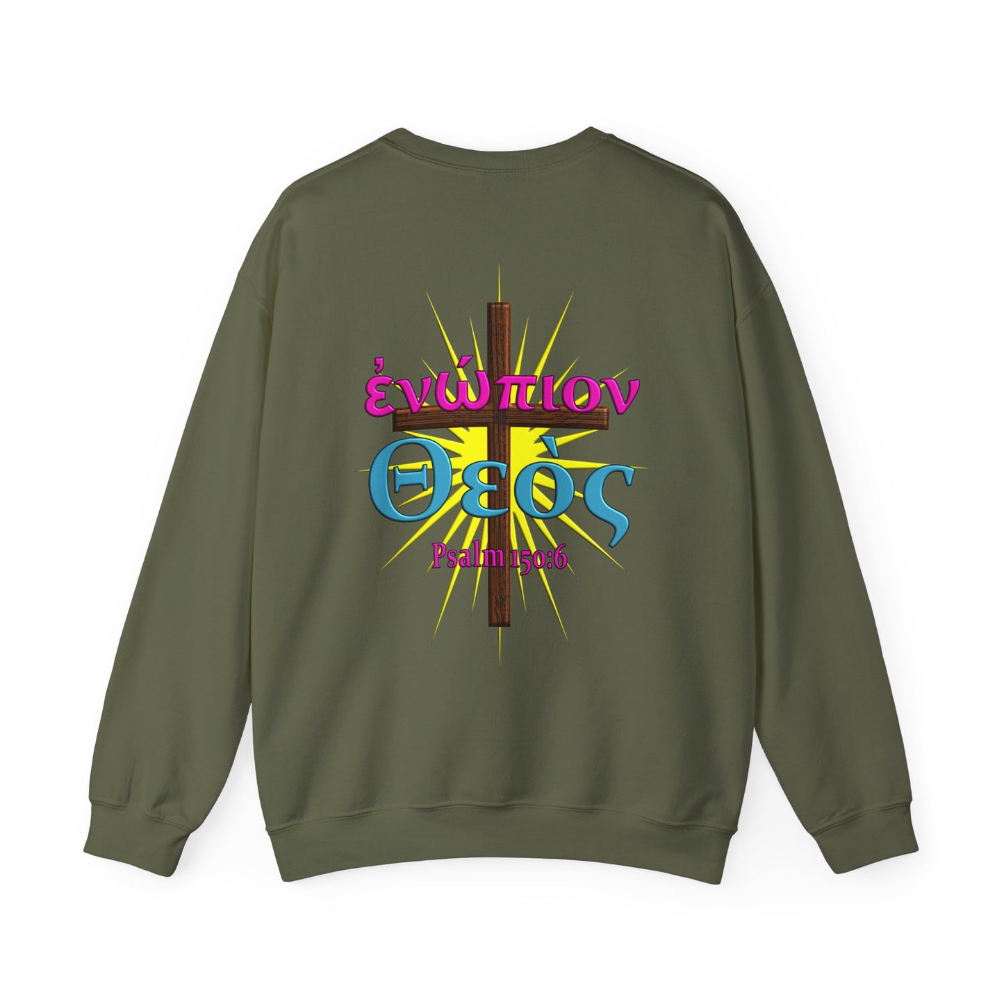 Praise - Presence - Crewneck Sweatshirt