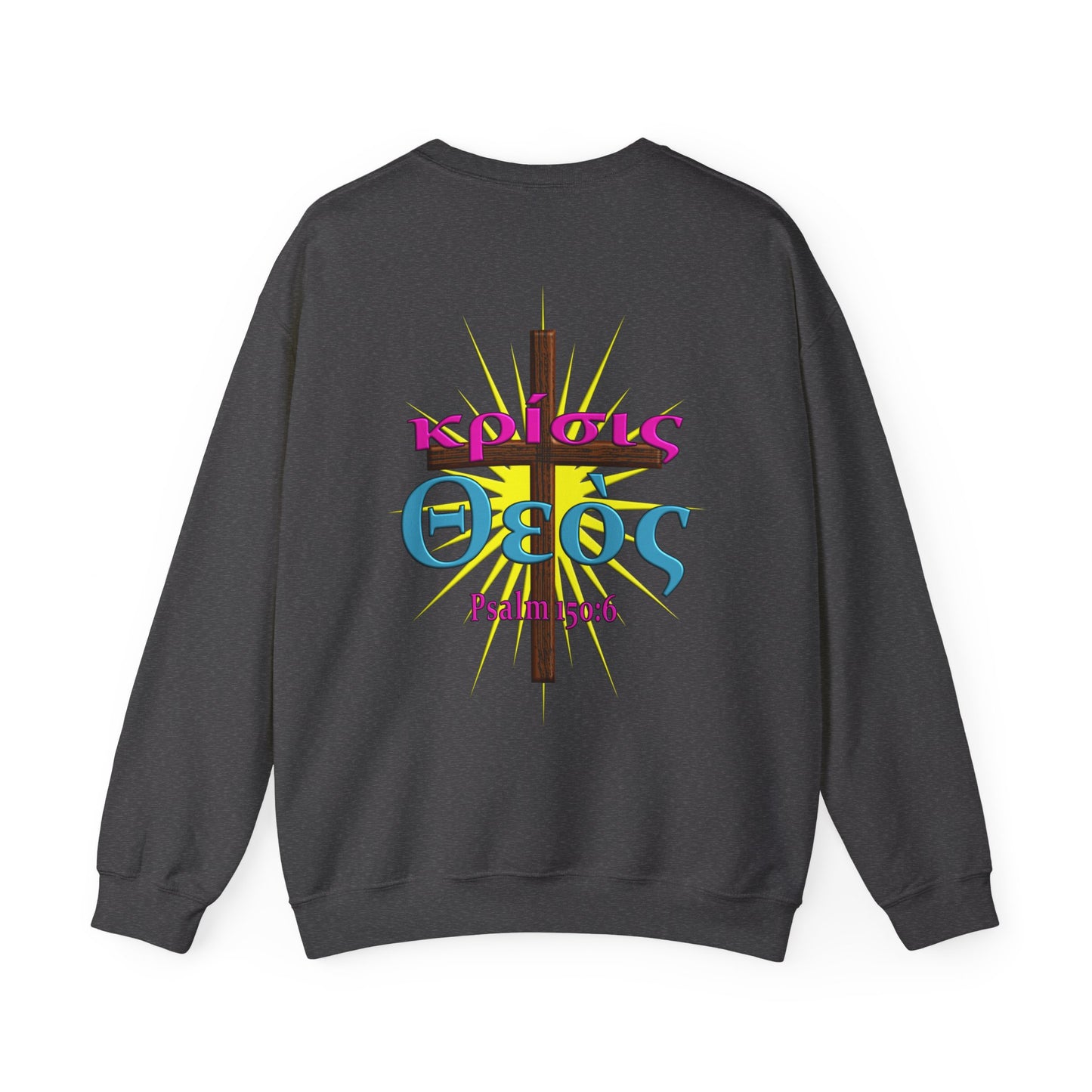 Praise - Justice - Crewneck Sweatshirt