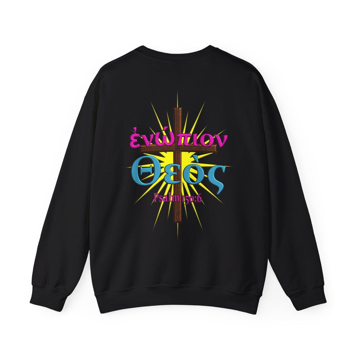 Praise - Presence - Crewneck Sweatshirt