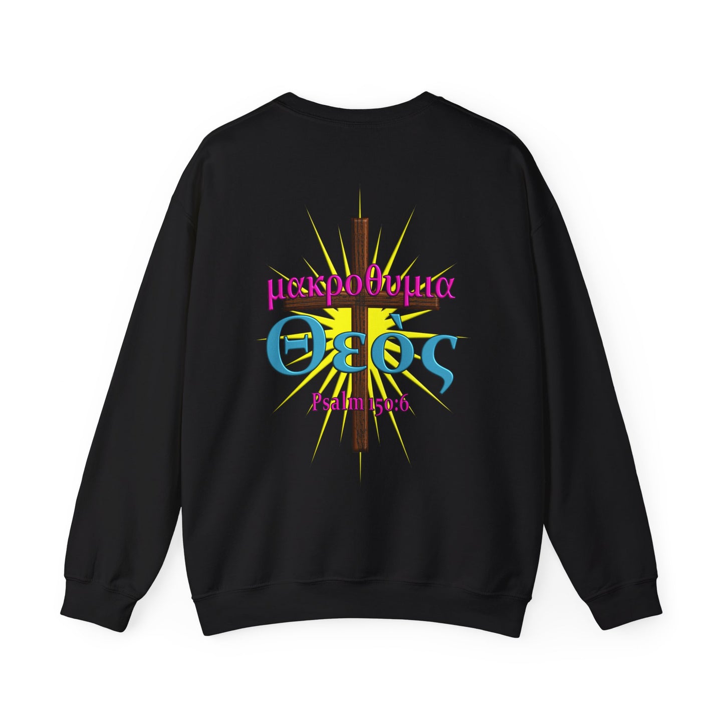 Praise - Patience - Crewneck Sweatshirt