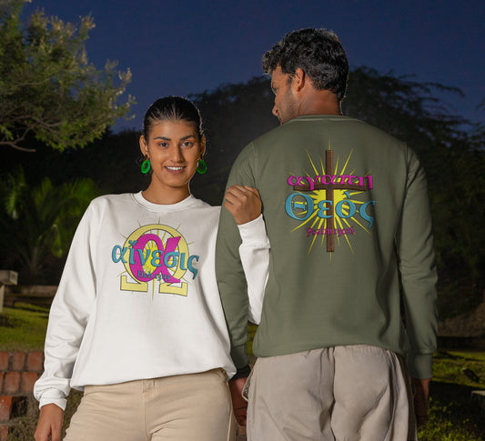 Praise - Love - Crewneck Sweatshirt